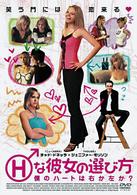 Cover for Michael Davis · Girl Forever (MDVD) [Japan Import edition] (2007)