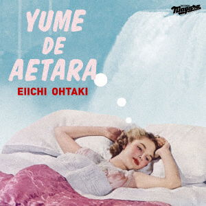 Cover for Eiichi Ohtaki · Yume De Aetara (LP) [Japan Import edition] (2022)