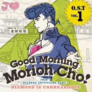 Cover for Ost · Jojo's Bizarre Adventure Part4 Diamond Is Unbreakble O.S.T Vol.1-Good Mo (CD) [Japan Import edition] (2016)