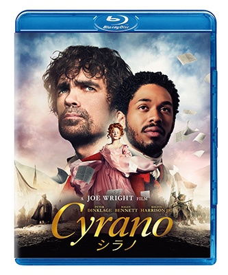 Cover for Peter Dinklage · Cyrano (MBD) [Japan Import edition] (2023)