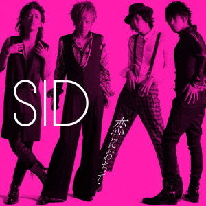 Cover for Sid · 10th Anniversary Single (CD) [Japan Import edition] (2013)