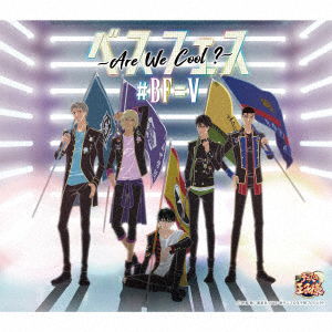 Cover for #bf=v · Bes Fes-are We Cool?- (CD) [Japan Import edition] (2020)