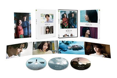 Cover for Hirose Suzu · Rurou No Tsuki Collector's Edition (MBD) [Japan Import edition] (2022)