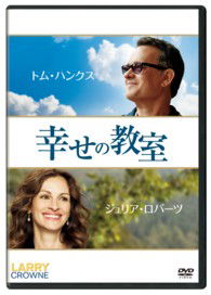 Larry Crowne - Tom Hanks - Musik - WALT DISNEY STUDIOS JAPAN, INC. - 4959241927484 - 3. juli 2013