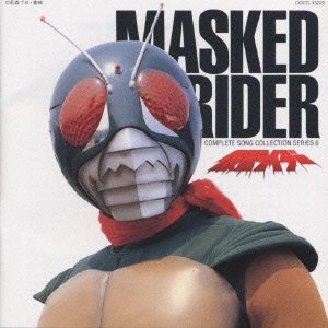 Cover for Masked Rider · Complete Song Colleciton 6 (CD) (2012)