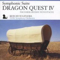 Symphonic Suite Dragon Quest I - Koichi Sugiyama - Musik - KING RECORD CO. - 4988003372484 - 1. Dezember 2016