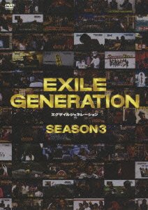 Cover for Exile · Exile Generation Season3 (MDVD) [Japan Import edition] (2010)