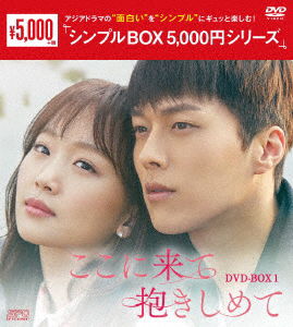 Cover for Jang Ki-yong · Come and Hug Me (MDVD) [Japan Import edition] (2020)