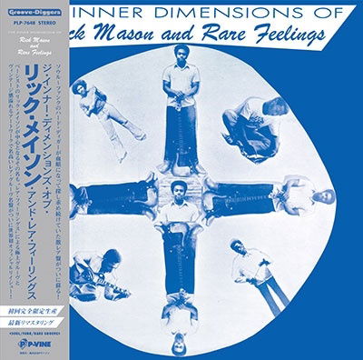 Cover for Rick And Rare Feelings Mason · Inner Dimensions Of (LP) [Japan Import edition] (2023)