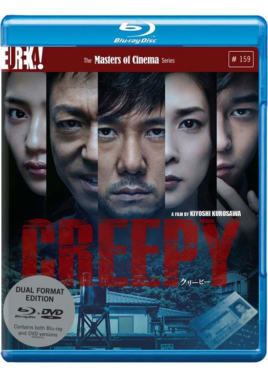 Cover for CREEPY Masters of Cinema  Dual Format Bluray  DVD · Creepy (Blu-ray) (2017)