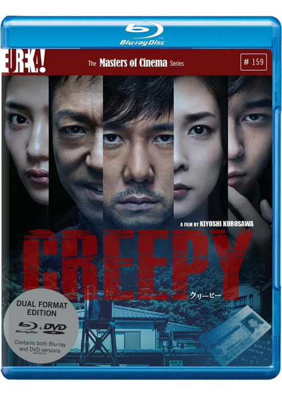 Creepy Blu-Ray + - CREEPY Masters of Cinema  Dual Format Bluray  DVD - Movies - Eureka - 5060000702484 - January 23, 2017