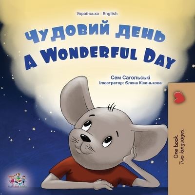 Cover for Sam Sagolski · A Wonderful Day (Ukrainian English Bilingual Children's Book) - Ukrainian English Bilingual Collection (Paperback Book) [Large type / large print edition] (2022)