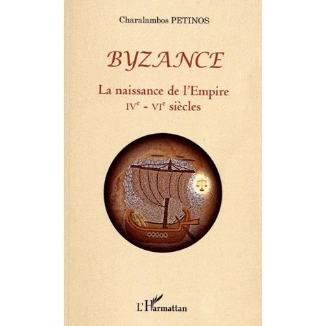 Cover for Charalambos Petinos · Byzance (Paperback Book) (2020)