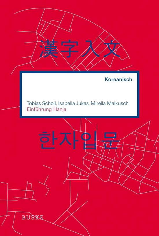 Cover for Scholl · Einführung Hanja (Book)