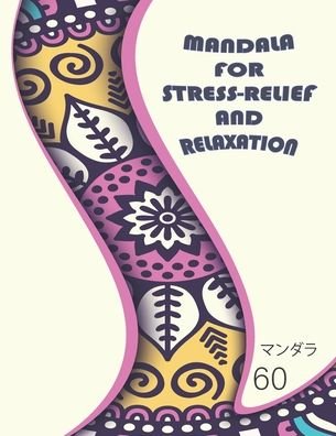 Mandala for Stress-Relief and Relaxation 60 ???? - Ktab Lboub - Books - Independently Published - 9798640588484 - April 27, 2020