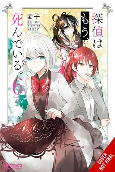 Nigozyu · The Detective Is Already Dead, Vol. 6 (manga) - DETECTIVE IS ALREADY DEAD GN (Paperback Book) (2024)