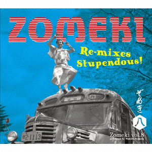 Zomeki 8 Re-mixes Stupendous! - (Traditional Music) - Music - ABY RECORDS - 4525937002485 - July 20, 2019