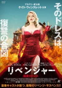Cover for Kate Winslet · The Dressmaker (MDVD) [Japan Import edition] (2019)