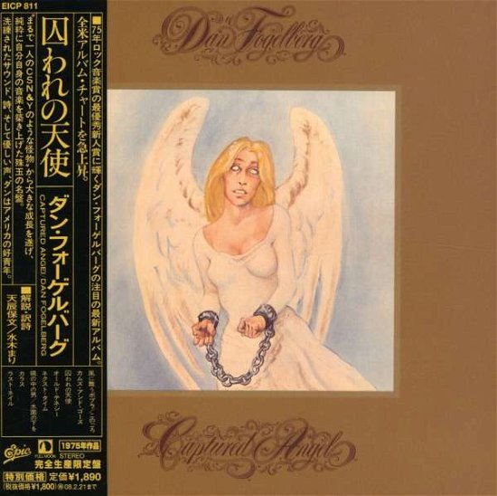 Cover for Dan Fogelberg · Captured Angel (CD) [Limited edition] (2007)