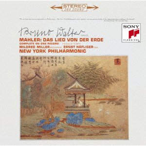 Cover for Bruno Walter · Mahler:das Lied Von Der Erde (CD) [Japan Import edition] (2022)