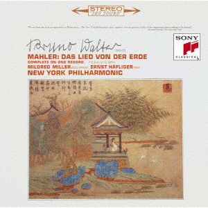 Mahler:das Lied Von Der Erde - Bruno Walter - Musikk - 7SI - 4547366536485 - 26. januar 2022