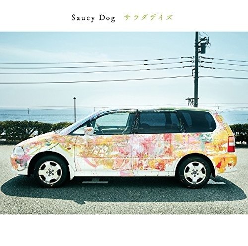 Cover for Saucy Dog · Salad Days (CD) [Japan Import edition] (2018)