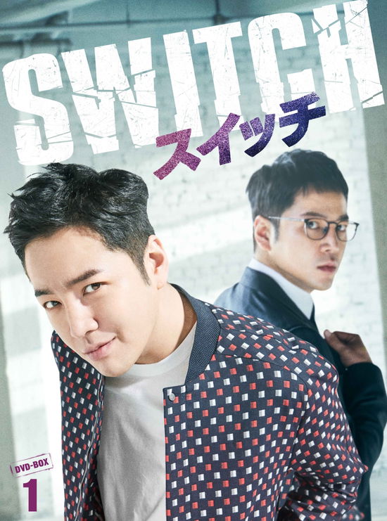 Cover for Jang Keun Suk · Switch (MDVD) [Japan Import edition] (2019)