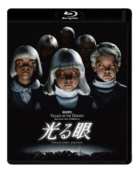 Cover for Christopher Reeve · Village of the Damned (MBD) [Japan Import edition] (2021)
