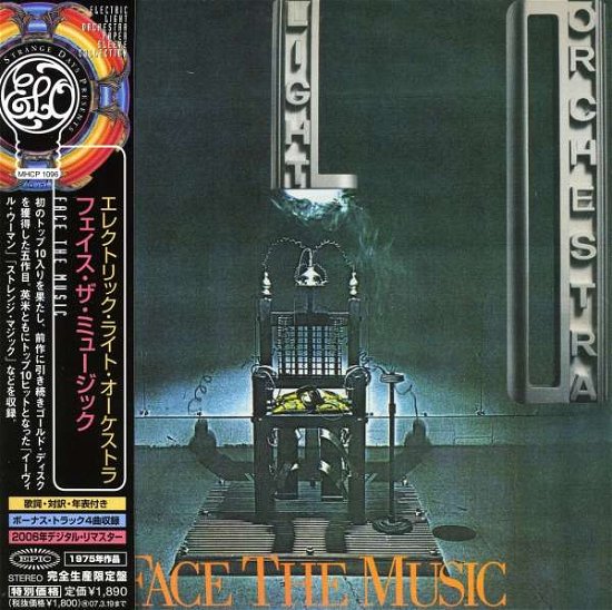 Cover for Elo ( Electric Light Orchestra ) · Face the Music (CD) [Japan Import edition] (2006)