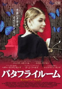 Cover for Barbara Steele · Butterfly Room (MDVD) [Japan Import edition] (2013)