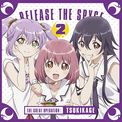 Cover for Release the Spyce · Tsukikage Daisakusen Vol.2 (CD) (2019)