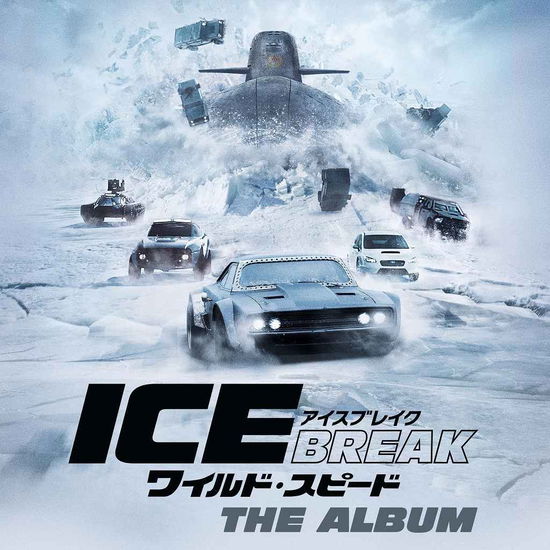 Cover for (Original Soundtrack) · Fast &amp; Furious 8: the Album (CD) [Japan Import edition] (2017)