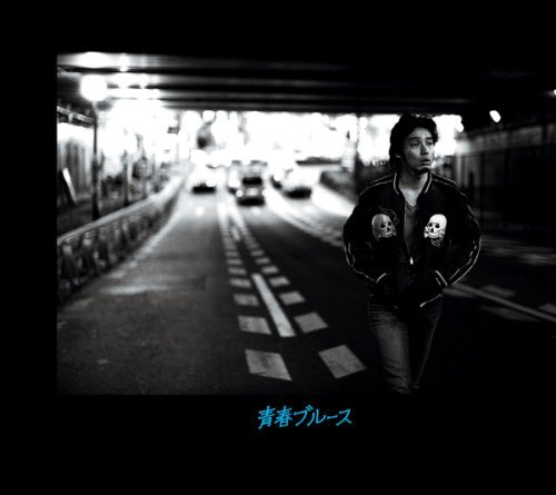 Cover for Kazuyoshi Saito · Seishun Blues (CD) [Japan Import edition] [Digipak] (2008)