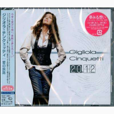 Cover for Gigliola Cinquetti · 20.12 (CD) [Japan Import edition] (2017)