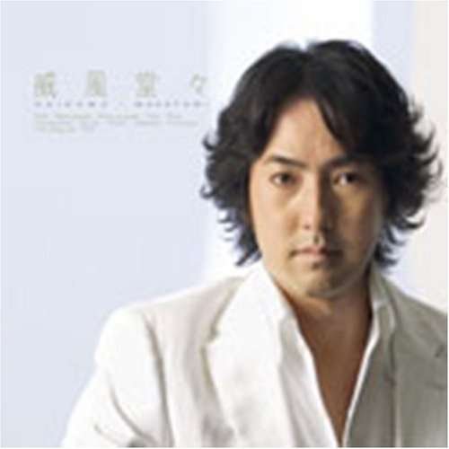 Cover for Masafumi Akikawa · Ifudoudou (CD) [Japan Import edition] (2005)