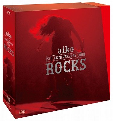 Cover for Aiko · Aiko 15th Anniversary Tour [rocks] (MDVD) [Japan Import edition] (2015)
