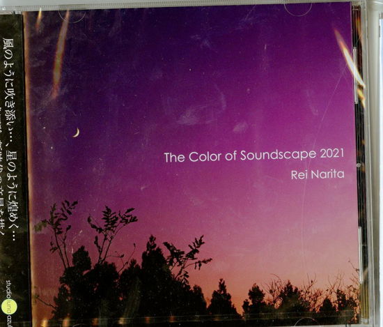 Cover for Rei Narita · Color Of Soundscape 2021 (CD) [Japan Import edition] (2021)