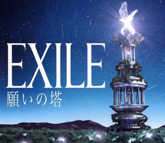 Cover for Exile · Negai No Tou (CD) [Japan Import edition] (2011)