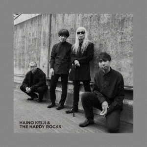 Cover for Haino, Keiji / The Hardy Rocks · You're Either Standing Facing Me Or Next To Me (CD) [Japan Import edition] (2022)