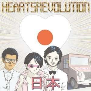 Cover for Heartsrevolution · Hearts Nippon (CD) [Japan Import edition] (2007)