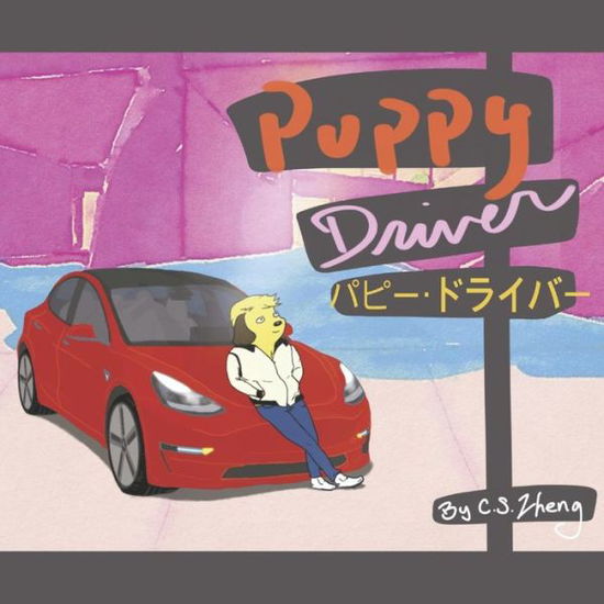 Cover for C S Zheng · Puppy Driver (Paperback Book) (2019)