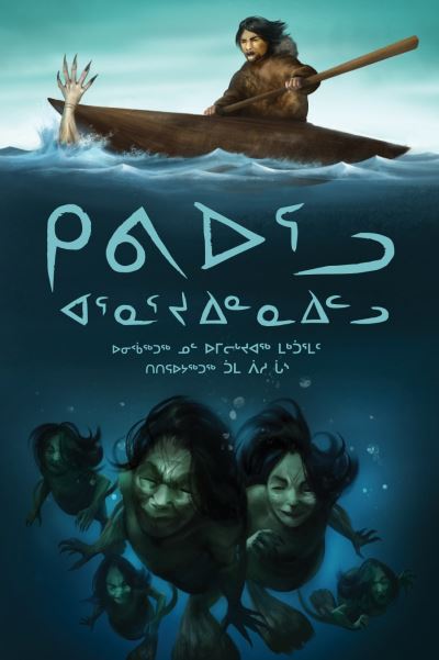 Cover for Noel McDermott · Kiviuq and the Mermaids (Paperback Book) (2016)