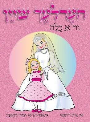 Cover for Miriam Yerushalmi · Beautiful Like a Kallah (Yiddish) (Innbunden bok) (2017)