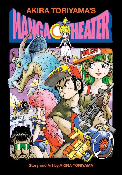 Cover for Akira Toriyama · Akira Toriyama's Manga Theater (Hardcover Book) (2021)