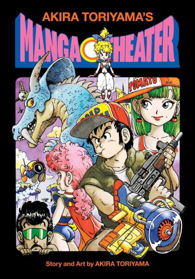 Cover for Akira Toriyama · Akira Toriyama's Manga Theater (Inbunden Bok) (2022)
