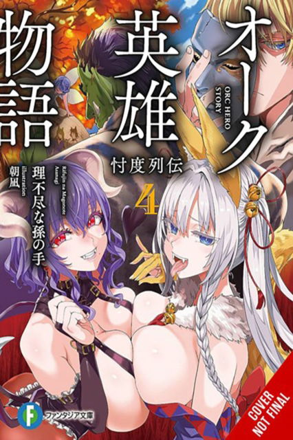 Cover for Rifujin na Magonote · Orc Eroica, Vol. 4 (light novel) - ORC EROICA LIGHT NOVEL SC (Taschenbuch) (2024)