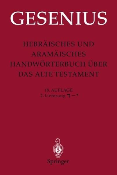 Cover for Wilhelm Gesenius · Hebraisches Und Aramaisches Handwoerterbuch UEber Das Alte Testament: 2.Lieferung &amp;#1497; - &amp;#1491; (Hardcover bog) [18th edition] (1995)