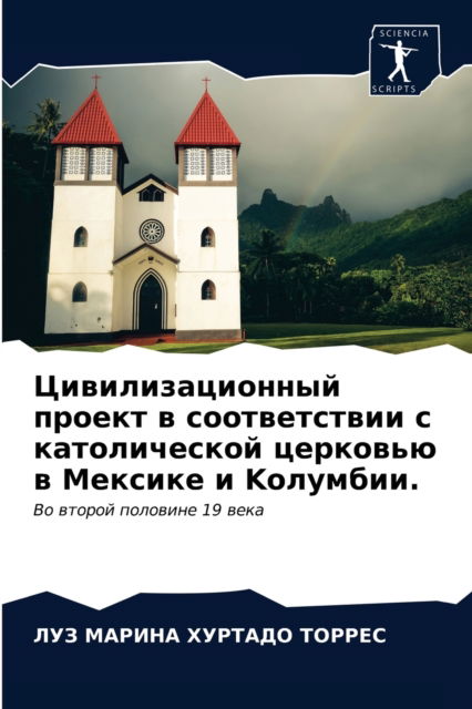 Cover for ??? ?? ??????? ?????? · ??????????????? ?????? ? ???????????? ? ? (Pocketbok) (2021)