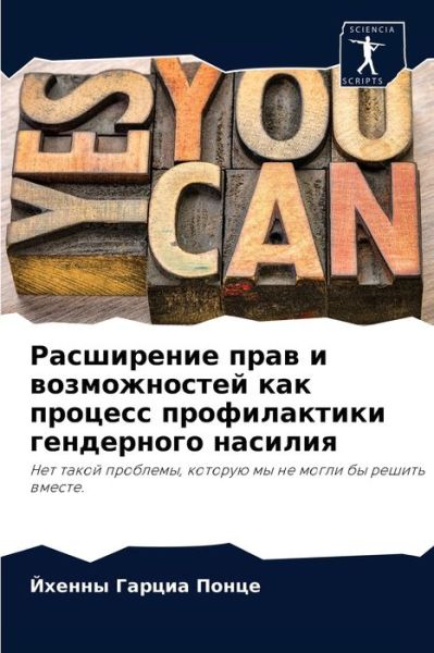 Cover for ?????? ?????? ????? · ?????????? ???? ? ???????????? ??? ?????? (Paperback Book) (2021)