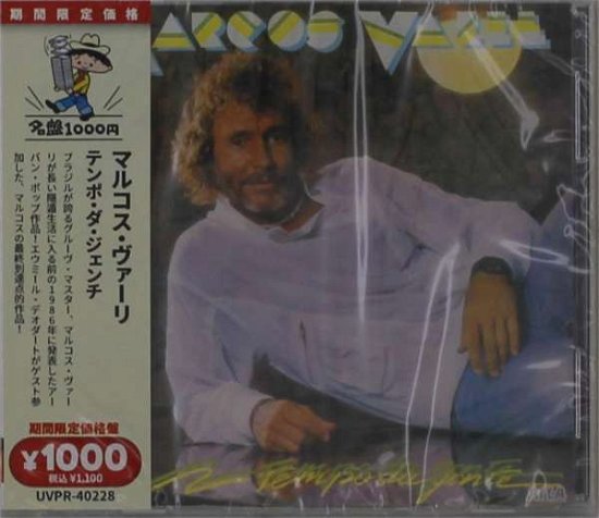 Cover for Marcos Valle · Tempo Da Gente (CD) [Japan Import edition] (2021)